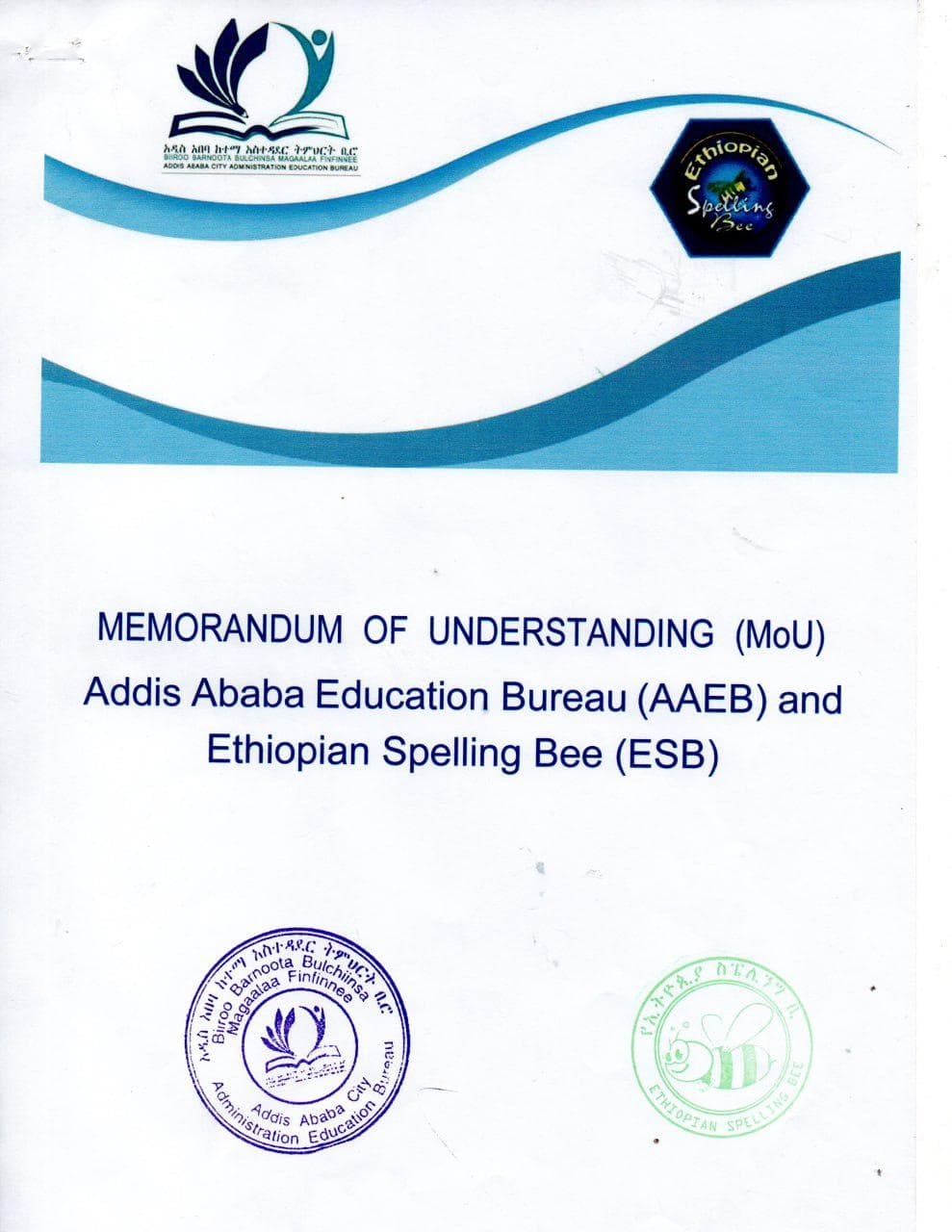 Addis Ababa Education Bureau Certificate